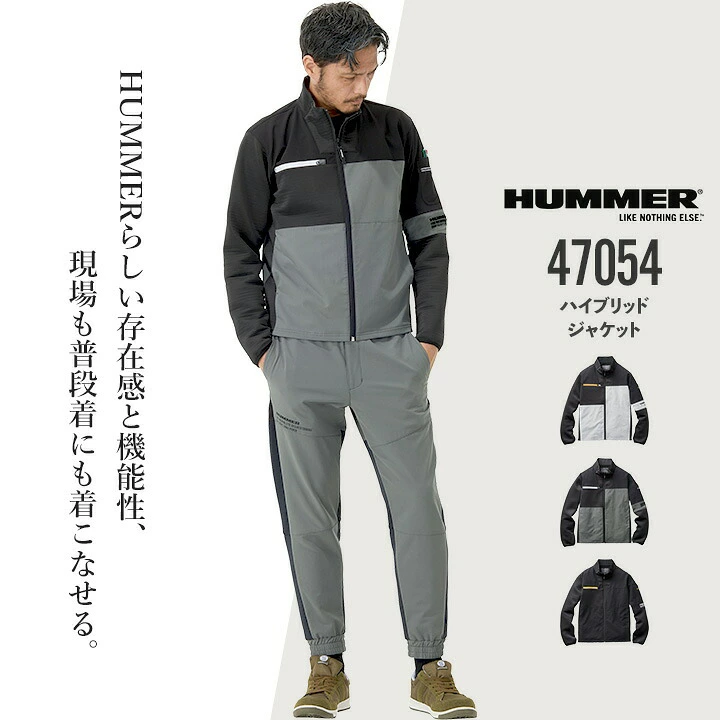 【試着のみ】Karaku 配色切替 速乾マウンテンジャケット 2XL ブラック HUMMER ハマー ワークジャケット 2025AW新作 47054 ストレッチ 超軽量