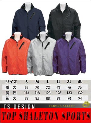 JOURNAL STANDARD ホワイト ブルゾン JOURNAL STANDARD ホワイト ブルゾン JOURNAL STANDARD 「JOURNAL