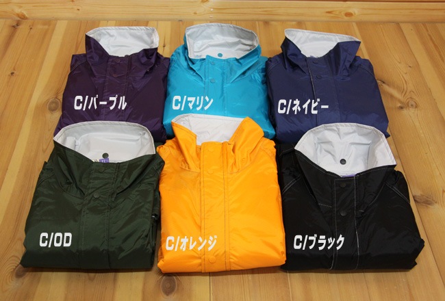 即日発送】【レインウェア】【雨合羽】【レインスーツ】【ヤマシュウ