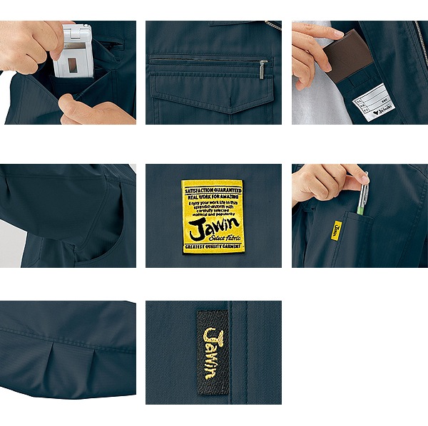 ジャウィン 長袖ブルゾン 51200 秋冬 作業服 作業着 ユニフォーム