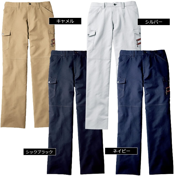ジャウィン ノータックカーゴパンツ 56302 春夏 作業服 作業着