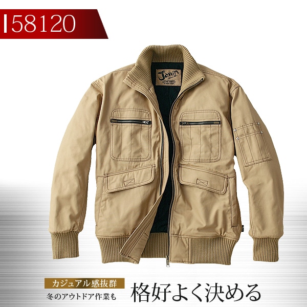 防寒ジャンパー ブルゾン ジャウィン 58120 防寒着 防寒服 作業服 作業