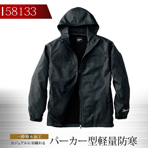 ヴィンテージ アースウィンド&ファイア プロモーション ジャンパー Junya Watanabe MAN 2006 Snorkel N-3B Bomber Jacket Comme des
