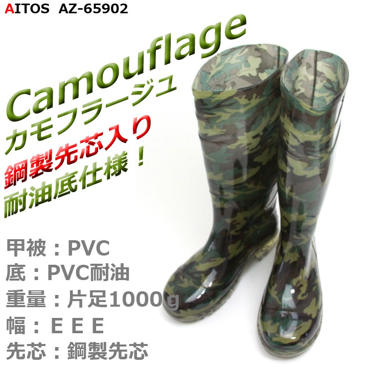 RM-PRO 迷彩柄 フルスーツ MIL-TEC（ミルテック） PHANTOMLEAF U.S.STYLE BDU JACKET