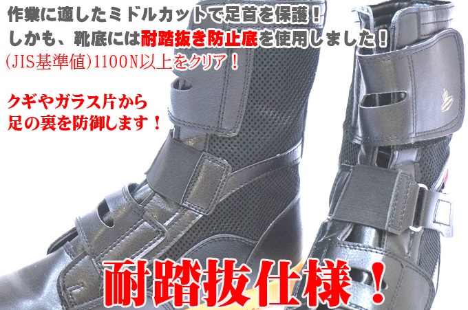 アックスランダーAX-01 | 編み上げシューズ | FS・JAPAN