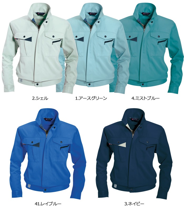 バートル 長袖ブルゾン 6021 春夏 ジャケット ジャンパー 作業服 作業