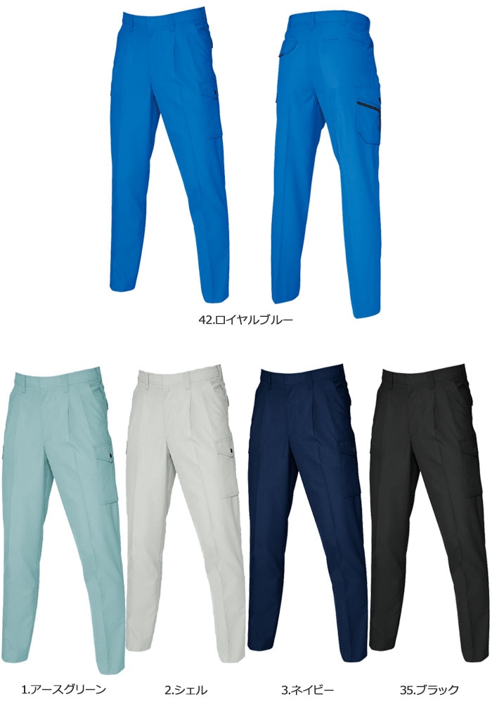 アルト*80.90洋服出品予定　0706 アルト*80.90洋服出品予定 0706 アルト*80.90洋服出品予定 0706