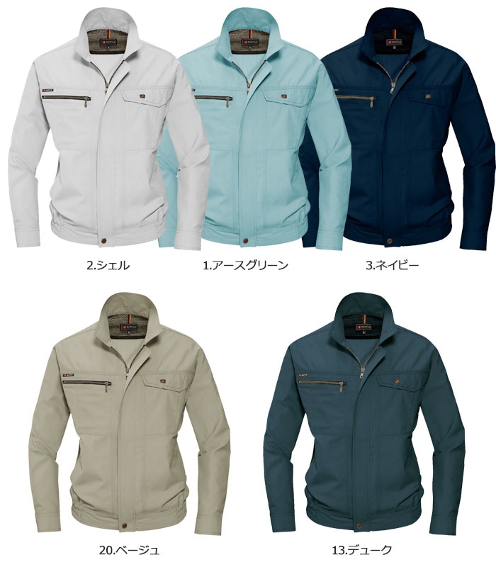 バートル 長袖ブルゾン 9061 春夏 ジャケット ジャンパー 作業服 作業