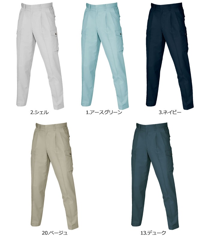 バートル ツータックカーゴパンツ 9066 春夏 作業服 作業着
