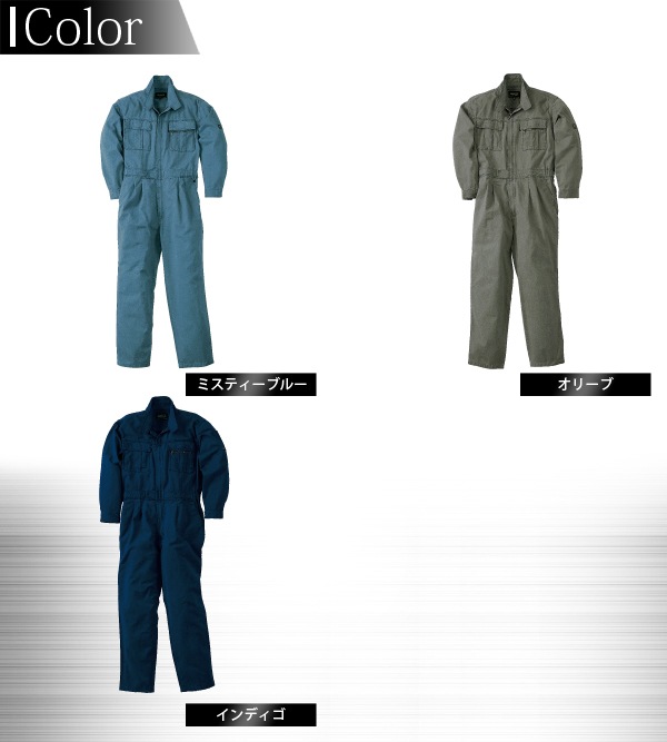YOKOHAMA つなぎ（作業着）長袖 楽天市場】yokohama つなぎ（作業着・作業服｜安全・保護用品