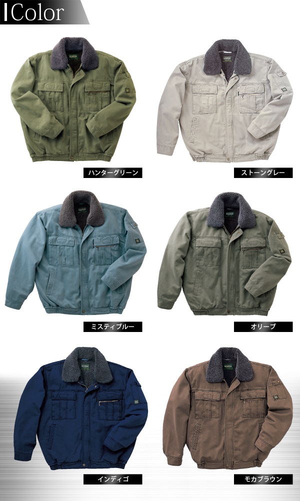 グランシスコ 防寒着 ジャンバー 綿100％ GC-2100 防寒服 作業服 作業