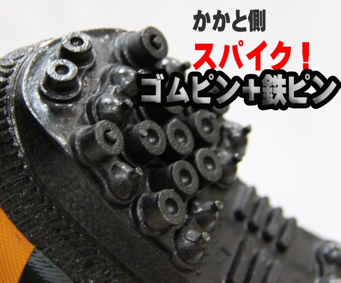 あすつく対応 「直送」 福山ゴム工業 SPJ2L スパイクジョイ2ダークグリンL 421-8752 SPJ2-L スパイク底 長靴 スパイクジョイ#3 ＃6 福山ゴム工業 カフ