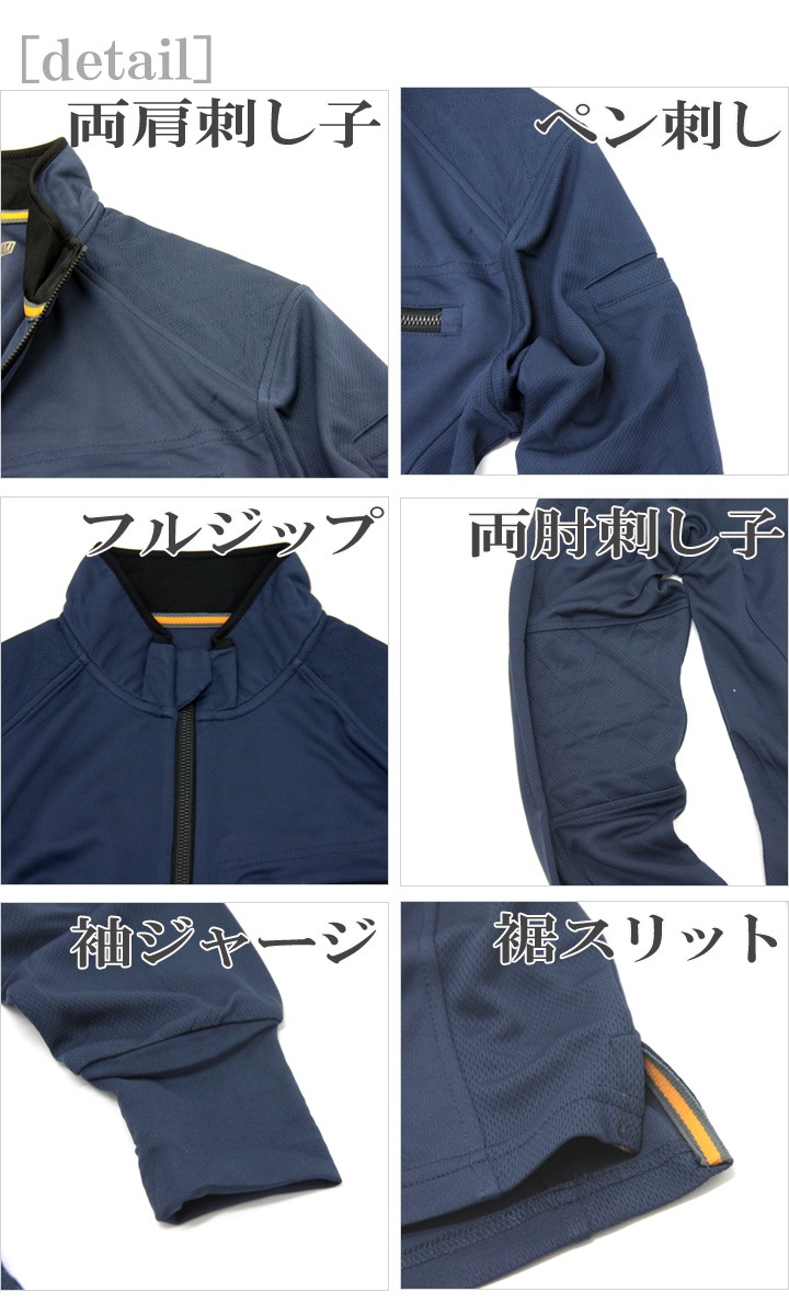 長袖シャツ 速乾生地【ハーフジップ】【ジップアップ】 シャツ刺し子