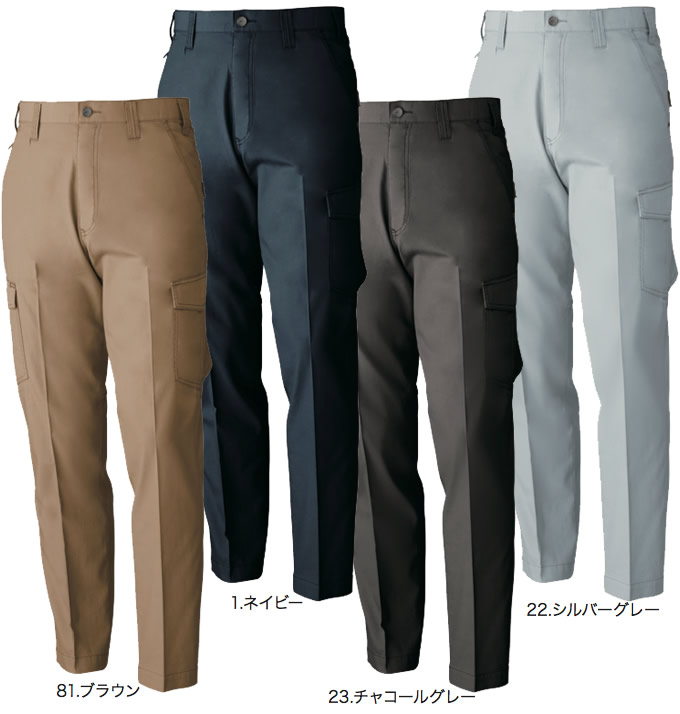 SOWA 桑和 570 ノータックカーゴパンツ 春夏素材 作業服 作業着 573