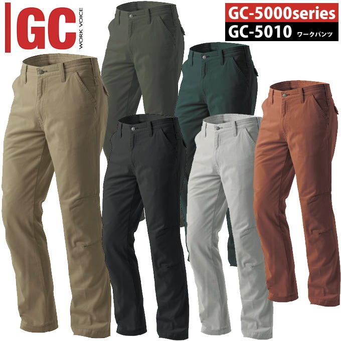 グランシスコ 作業服 ワークパンツ GC-5010 タカヤ商事 綿100％ 【秋冬