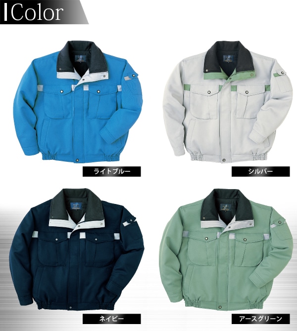 防寒ブルゾン フード付 タカヤ商事 TU-8003 防寒着 防寒服 作業服 作業