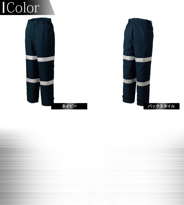 防寒ズボン タカヤ商事 TU-NP25 防寒着 防寒服 作業服 作業着 パンツ
