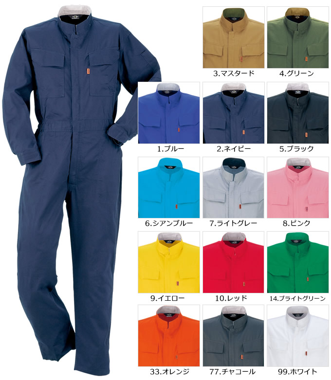 ツナカン出品 TM】ロングフレキツバ出し機（BOX付） | 製品情報 | 因幡電工 INABA