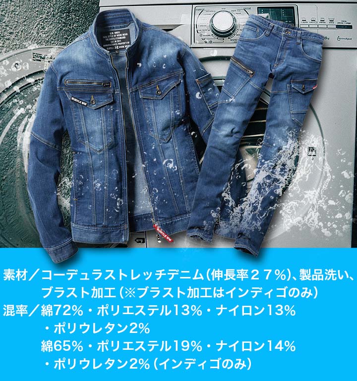 バートル　BURTLE ワークパンツ デニムブルー　3本セット S～3L BURTLE バートル 秋冬作業服 作業着 ジャケット・カーゴ