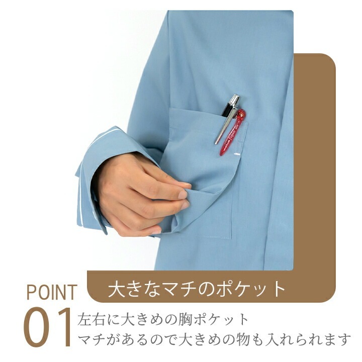 シャツ カフェ 前掛け RH6786 HAKUI セブンユニフォーム メンズ レディース デニムシャツ 飲食店 厨房 サービス業 制服 ...