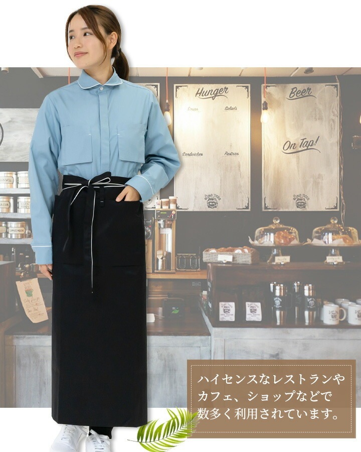 シャツ カフェ 前掛け RH6786 HAKUI セブンユニフォーム メンズ レディース デニムシャツ 飲食店 厨房 サービス業 制服 ...