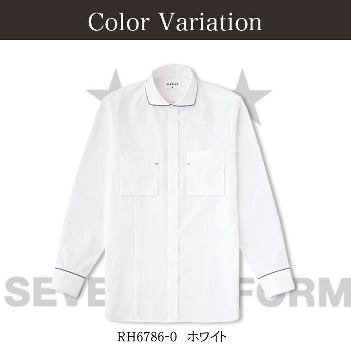 シャツ カフェ 前掛け RH6786 HAKUI セブンユニフォーム メンズ レディース デニムシャツ 飲食店 厨房 サービス業 制服 ...