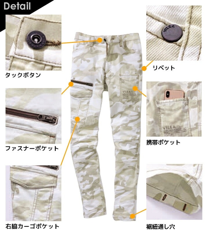 カーゴパンツ スキニー 綿素材 のびのび ストレッチ HOOH 1704 軽量