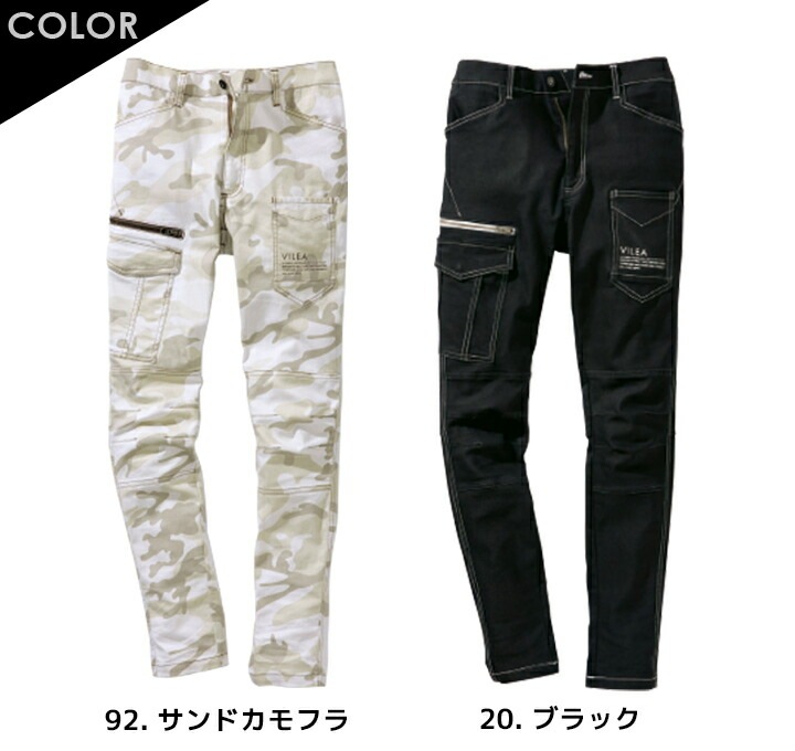 カーゴパンツ スキニー 綿素材 のびのび ストレッチ HOOH 1704