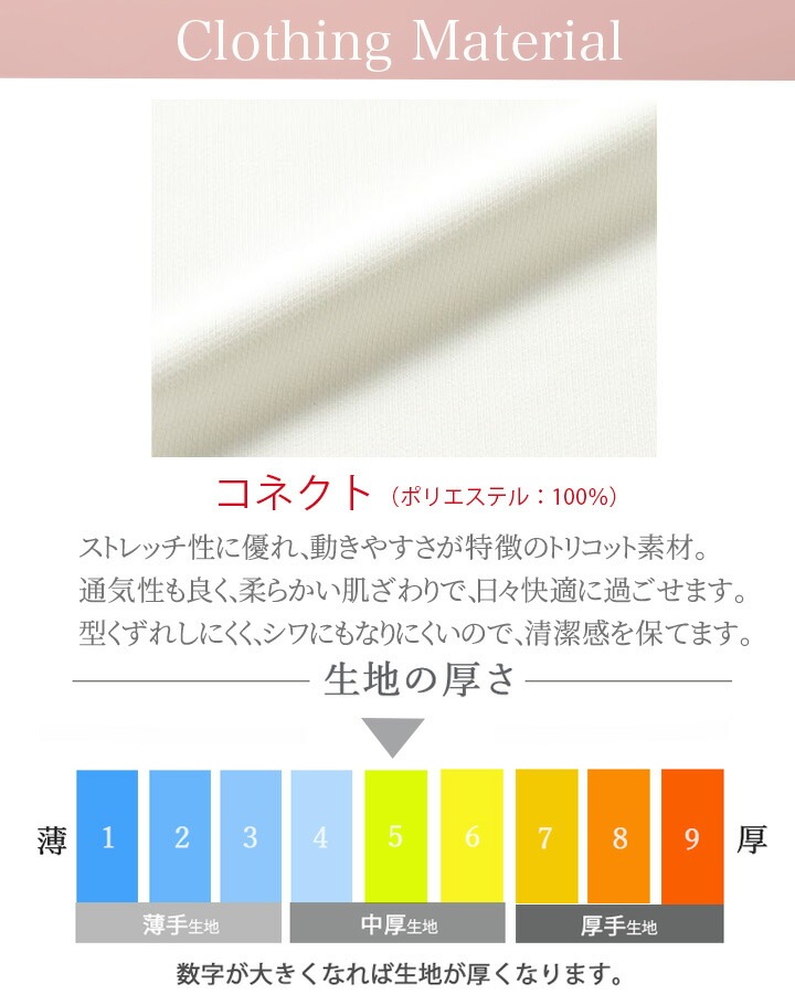 ワンピース 白衣 ミッシェルクラン ナース服 MK-0050 半袖 透け防止 女性用 レディース 上品 エステ服 医師 医療用白衣