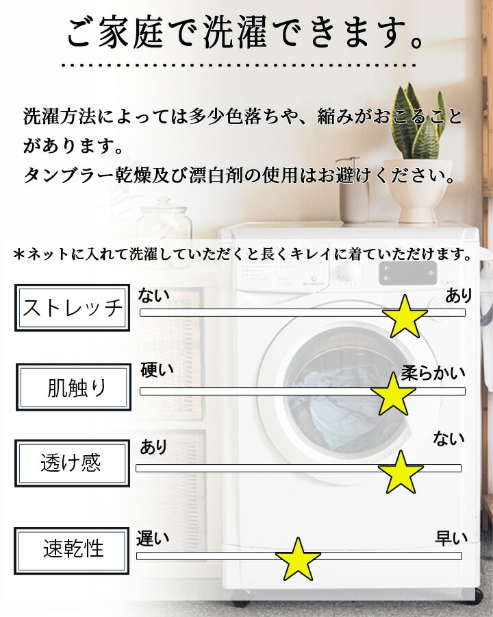 ワンピース 白衣 ミッシェルクラン ナース服 MK-0050 半袖 透け防止 女性用 レディース 上品 エステ服 医師 医療用白衣