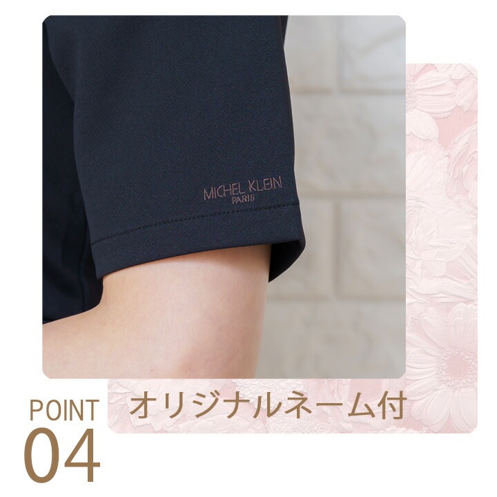 ワンピース 白衣 ミッシェルクラン ナース服 MK-0050 半袖 透け防止 女性用 レディース 上品 エステ服 医師 医療用白衣