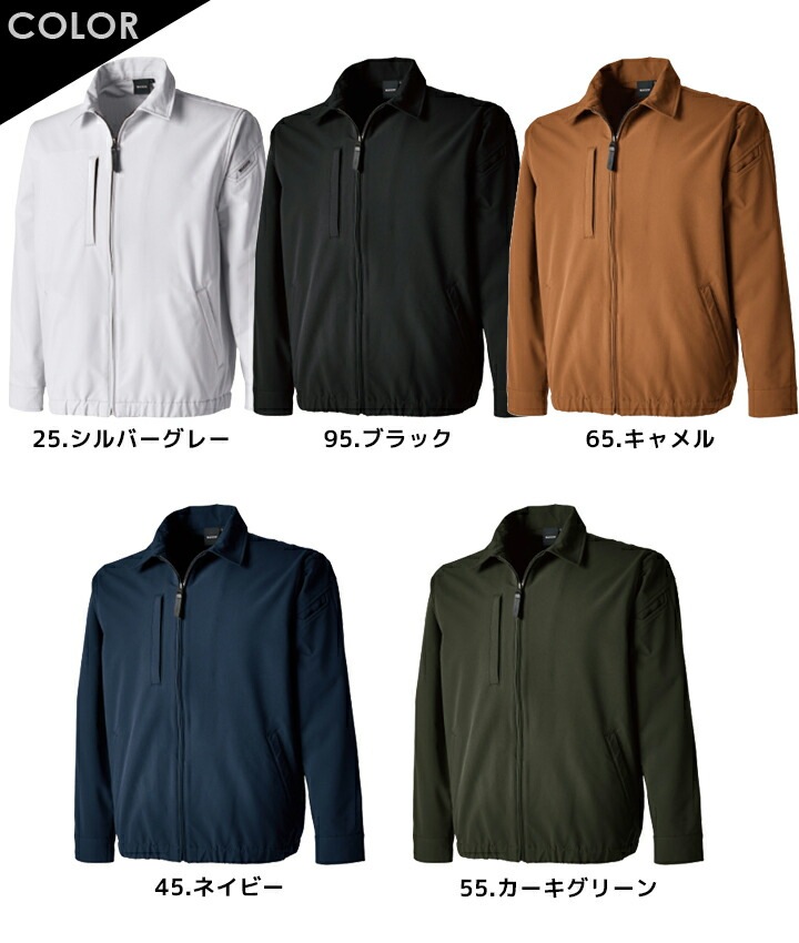 TSデザイン ストレッチブルゾン ワークブルゾン ワークウェア