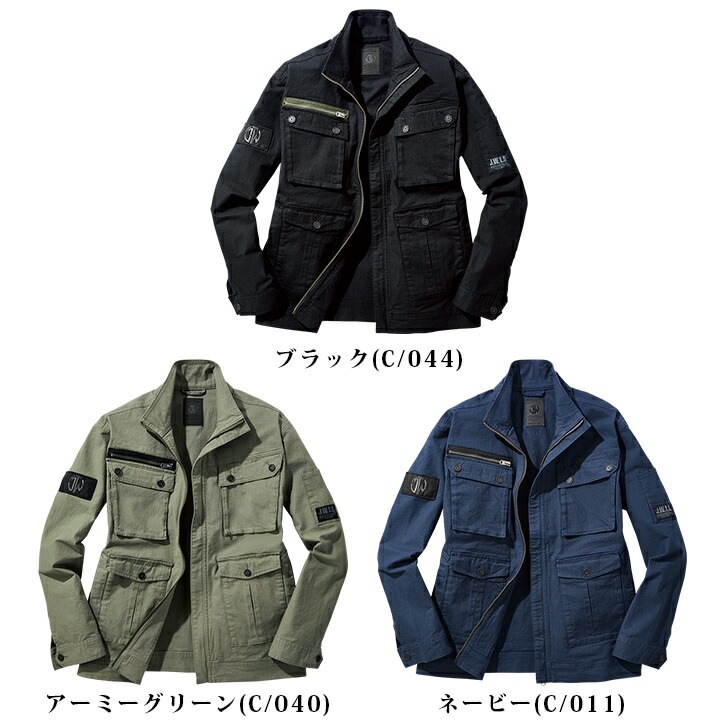 ストレッチジャンパー 長袖ジャケット ジャウィン 53500 秋冬 男女兼用