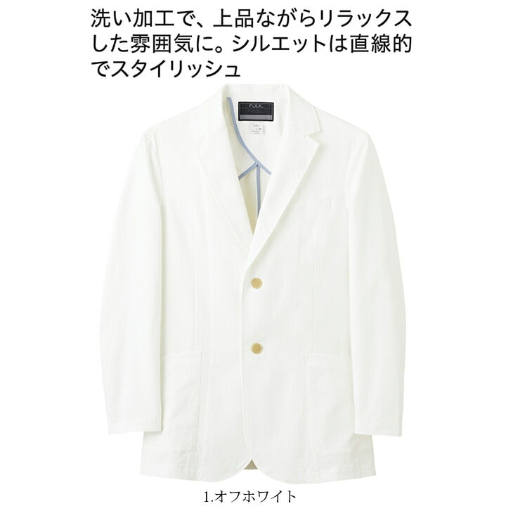 フォーク メンズジャケット 医療 白衣 FOLK 1018SY Flab. 男性用