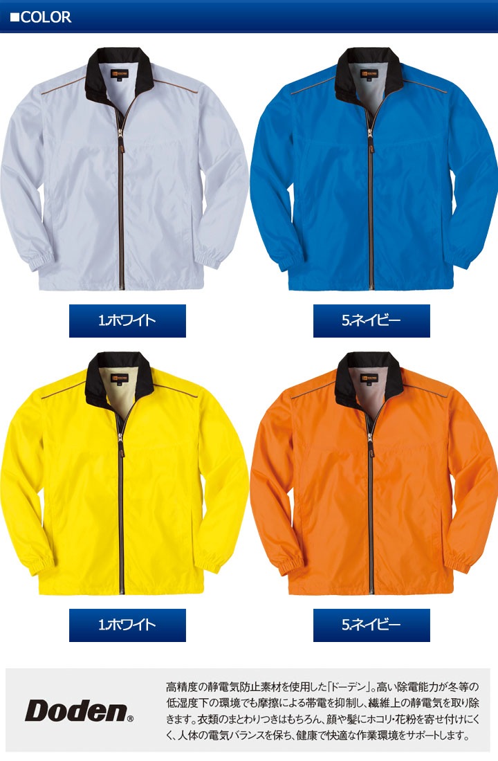 うり Seraph of Judgment, Uriel | Z/X -Zillions of enemy X- Wiki | Fandom