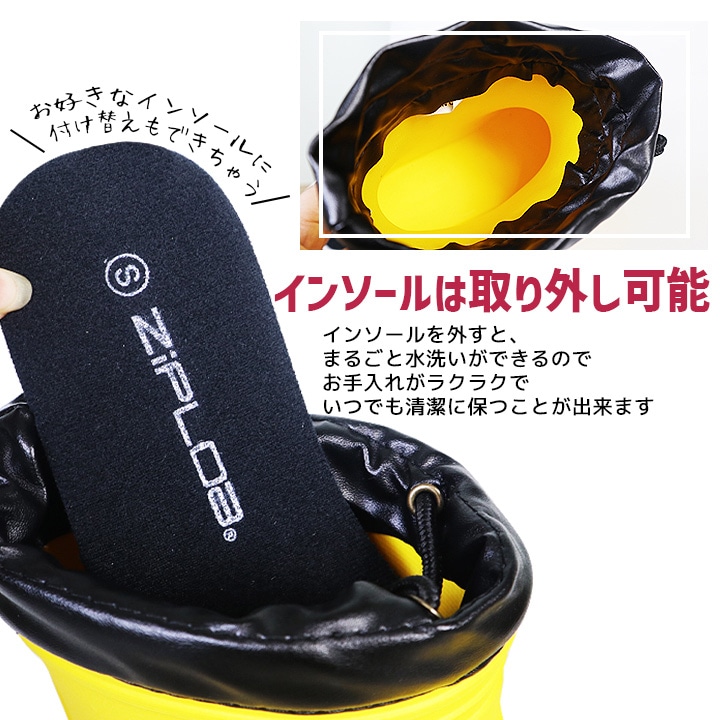 長靴 ショートブーツ レインブーツ (カバー付き) ハイブリッド