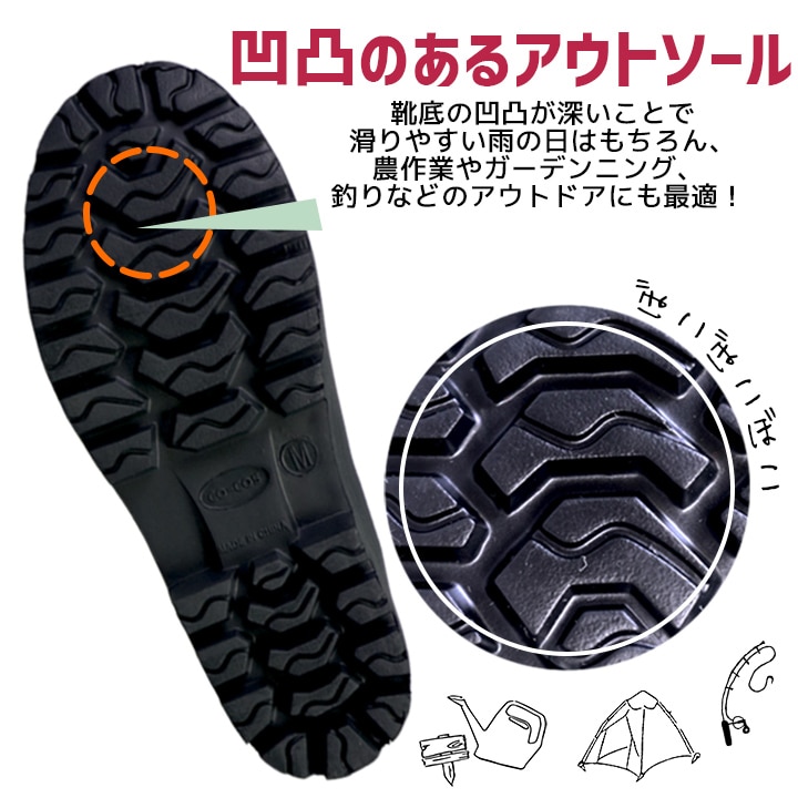 【即日発送】長靴 ショートブーツ レインブーツ カバー付き コーコス hb-891 超軽量