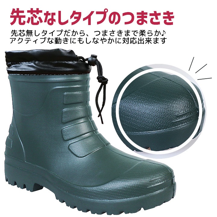 即日発送】長靴 ショートブーツ レインブーツ カバー付き
