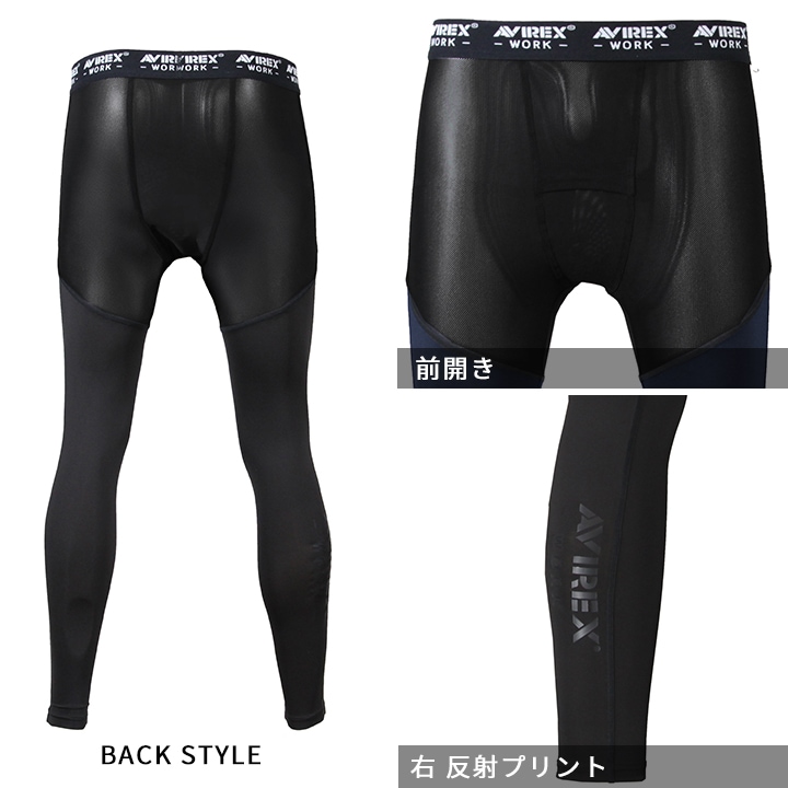 即日発送】アビレックス 2026年 春夏 アンダーパンツ インナー AV811