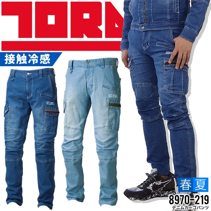寅壱 サマー デニム カーゴパンツ 8970-219 接触冷感 春夏 ズボン ストレッチ 作業着 作業服