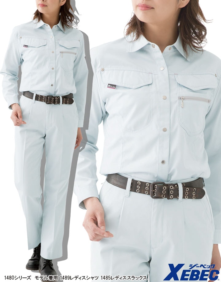 レディース 長袖シャツ ジーベック 1495 女性用 消臭 吸汗 速乾 作業服