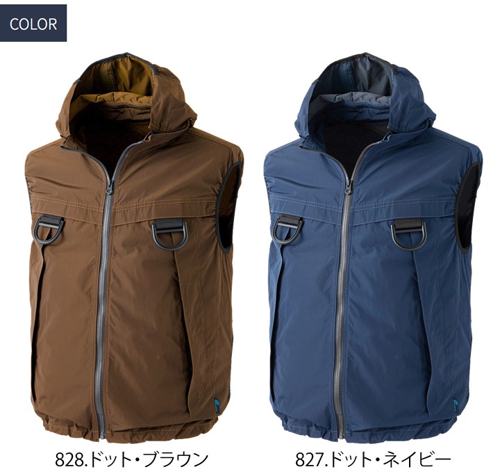 空調作業服 フードベスト【服のみ】 WZ ハイクオリティ HOP SCOT