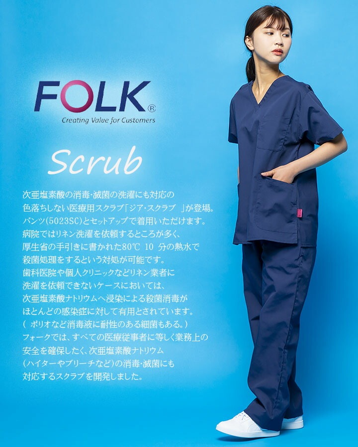 Dagacci スクラブ 医療用ユニフォーム 男女兼用 スクラブセット医療用手術着トップスとパンツ Dagacci Medical Uniform  SHIRT レディース Amazon.co.jp: Dagacci スクラブ 医療用ユニフォーム 男女兼用 スクラブ Dagacci Medical Uniform SHIRT レディース