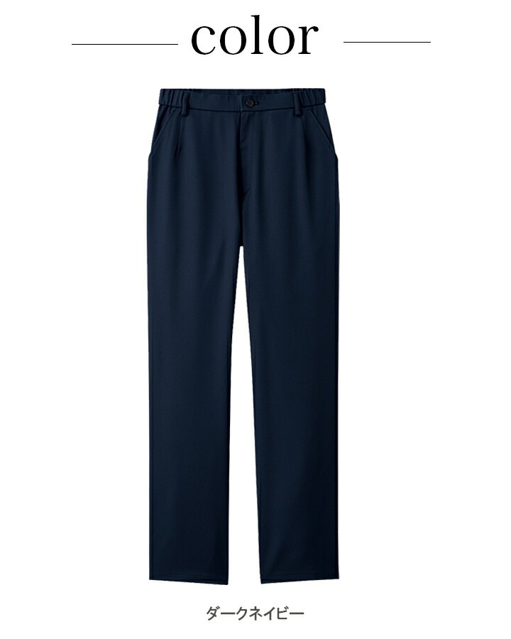 フォーク スクラブパンツ 白衣 医療用 FOLK 6016sc ストレッチ