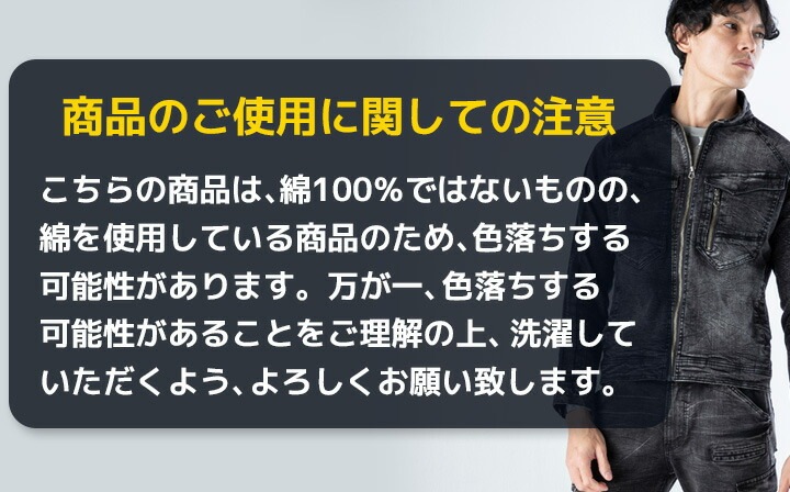 即日発送】グランシスコ 作業服 デニム ストレッチ スキニー