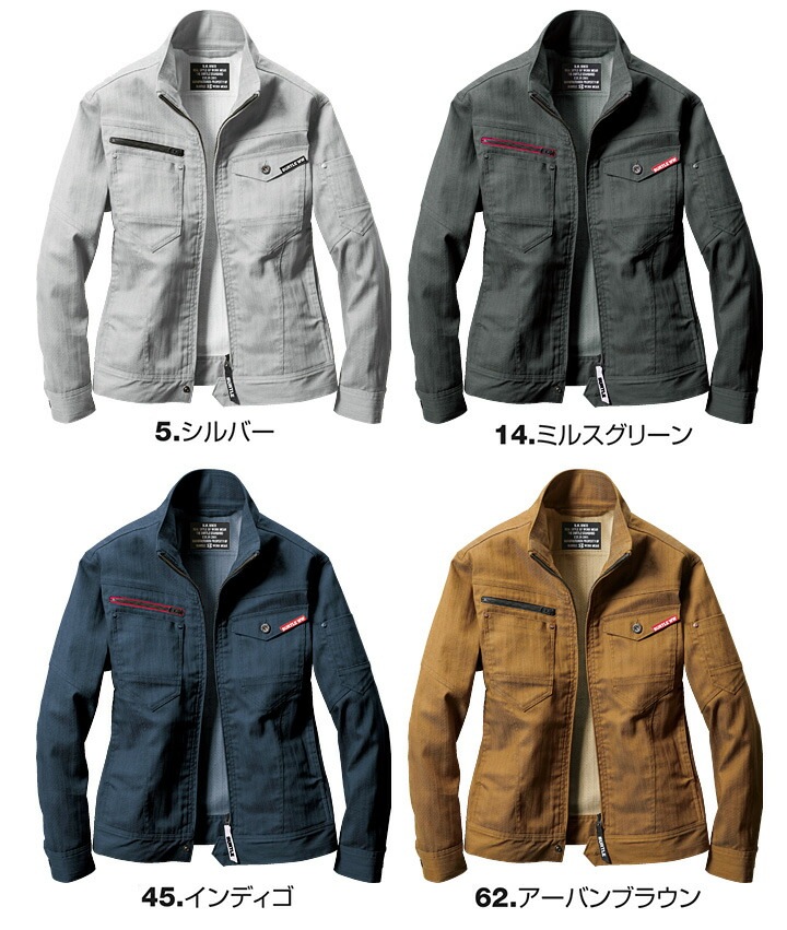バートル 作業服 ジャケット 1811 長袖 ストレッチ 制電 メンズ レディース 男女兼用 ユニセックス 春夏 ブルゾン ジャンパー 作業服 作業着 Burtle 1811シリーズ 4l 5l 公式 だるま商店本店
