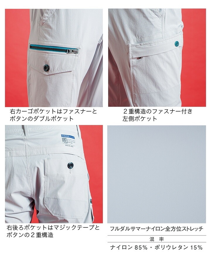 ハーフパンツ　支給品　現モデル iz-frontier-3673.jpg