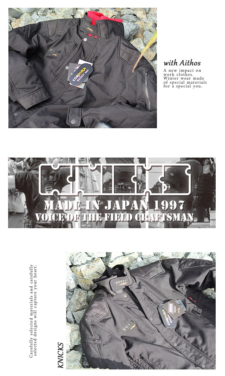 防寒ジャケット ニックス 12505 撥水 軽量 コーデュラバリスティック