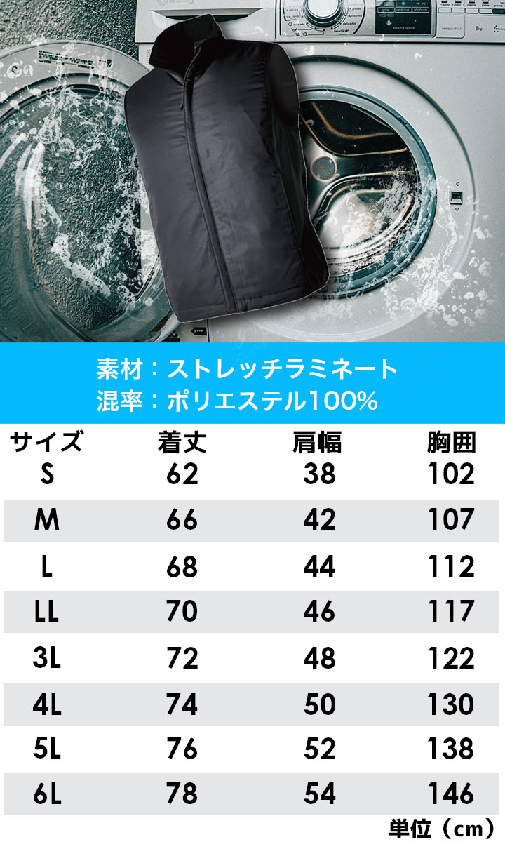 防寒ベスト 防寒着 TS-DESIGN 6628 TS DELTA 中綿ワークベスト ストレッチ 秋 冬 保温 軽量 防寒服 防寒着 作業服 作業着 TSデザイン 藤和