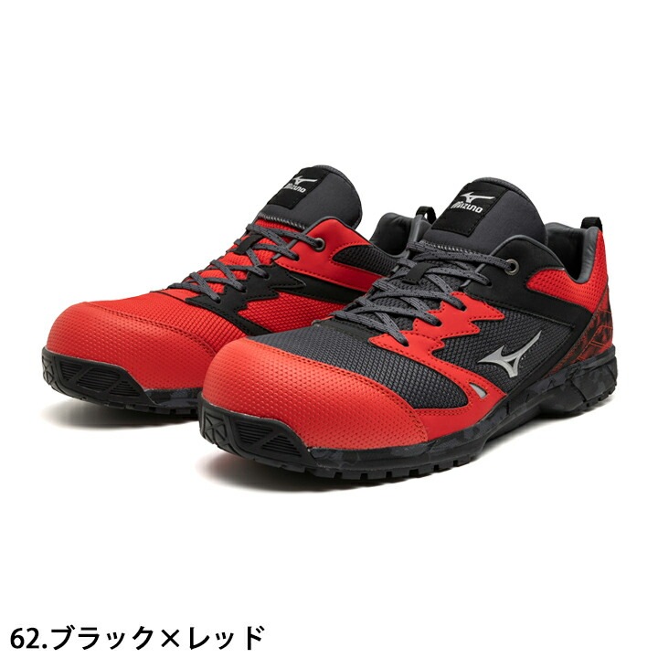 安全靴 ミズノ mizuno プロテクティブスニーカー F1GA2408